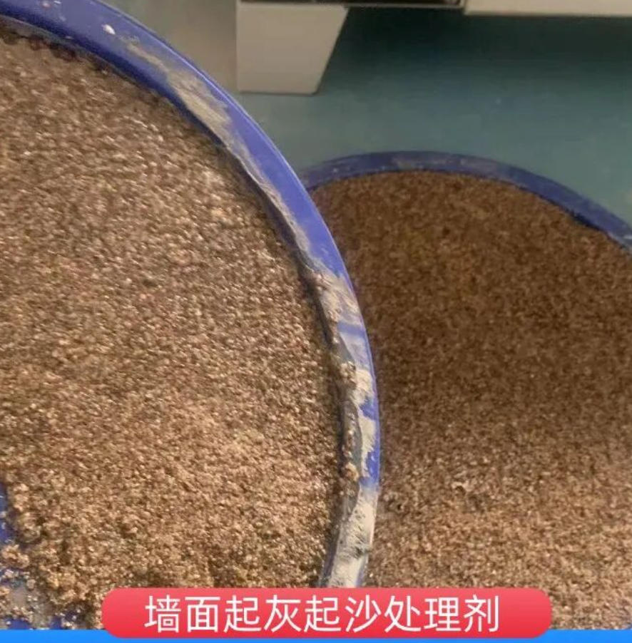 舒兰墙面起灰起沙处理硬化剂工作原理